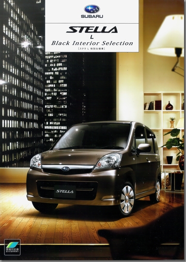 2009N11s XeL Black Interior Selection J^O \